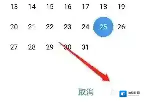云之家就可以