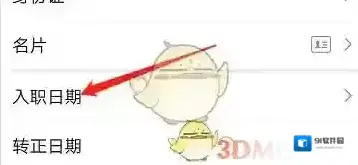 云之家日期方法