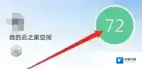 云之家点击