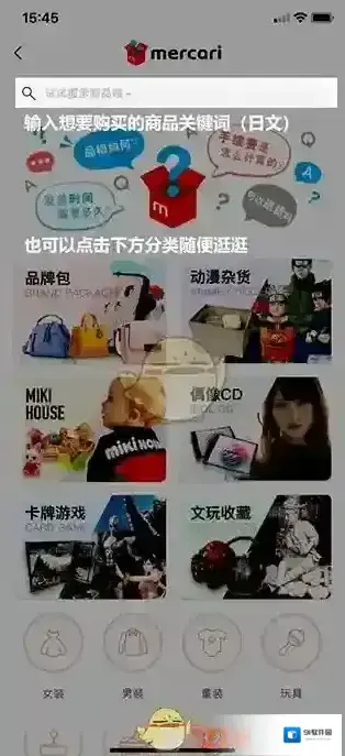 日淘任意门任意门
