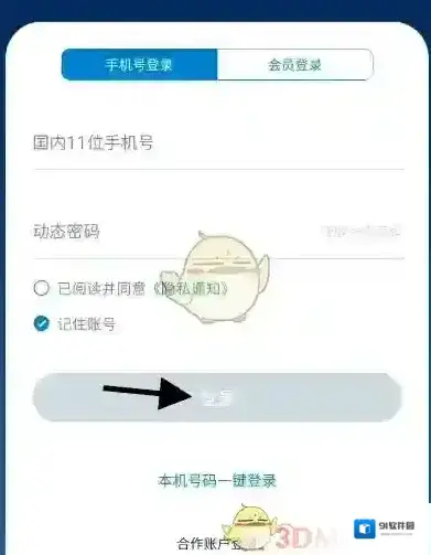 南方航空退票费用