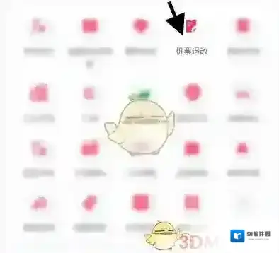 南方航空选项