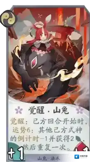 阴阳师百闻牌队伍