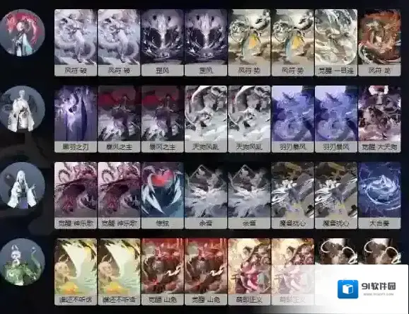 阴阳师百闻牌卡组