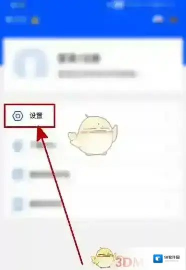 鲁大师温度