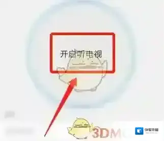 央视新闻这一
