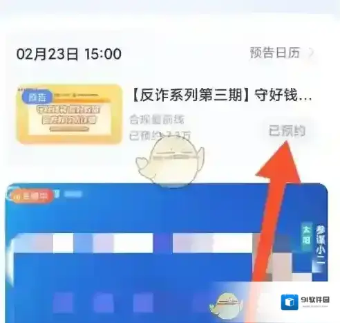 千牛直播