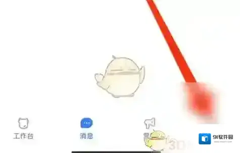 千牛点击