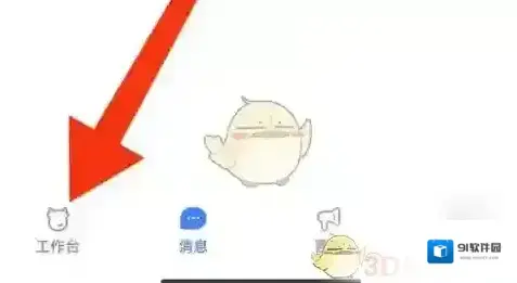 千牛点击