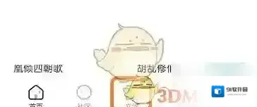 易次元信息