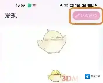 易次元作品