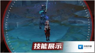 原神技能