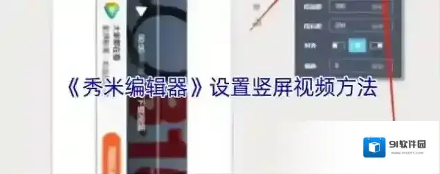 乐秀视频编辑器视频