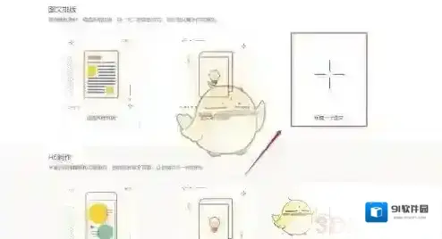 乐秀视频编辑器秀米编辑器