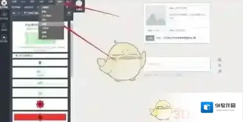 乐秀视频编辑器选择视频