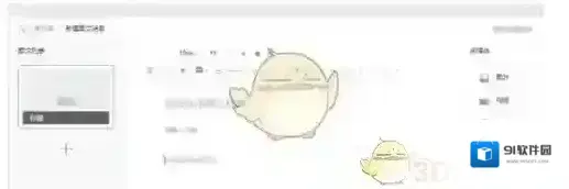 乐秀视频编辑器图文