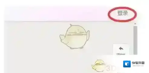 乐秀视频编辑器秀米编辑器
