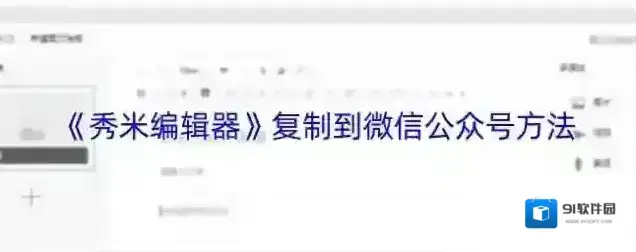 乐秀视频编辑器编辑