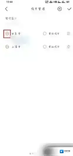 最美天气红色