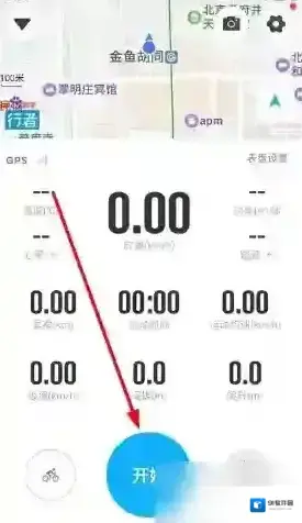 行者骑行点击