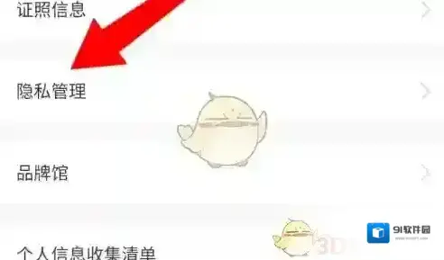 锦江酒店页面