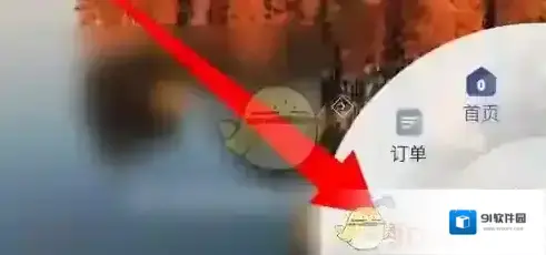锦江酒店兑换