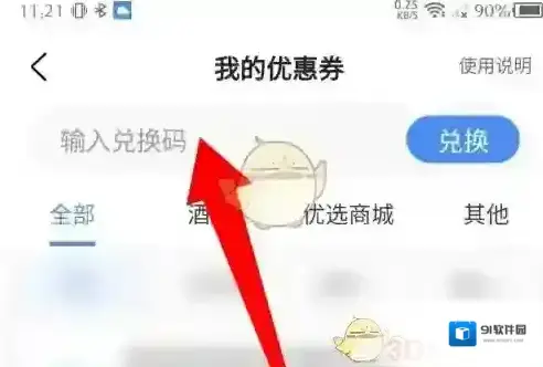 锦江酒店锦江