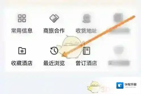 锦江酒店锦江