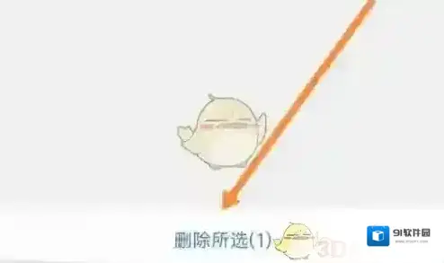 锦江酒店打开桌面