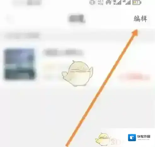 锦江酒店删除