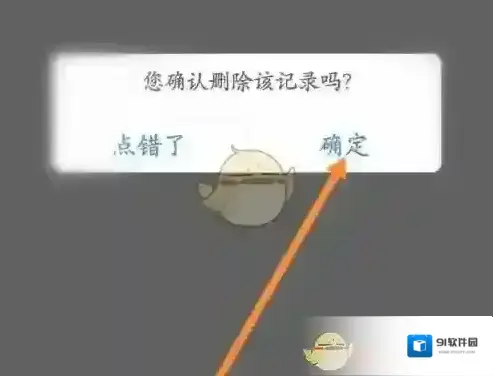 锦江酒店浏览