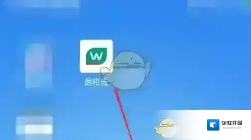 屈臣氏中国点击