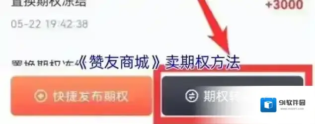 环海商城商城