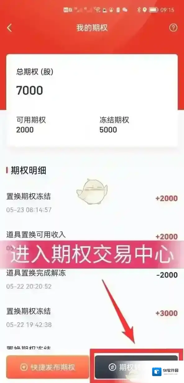 环海商城赞友