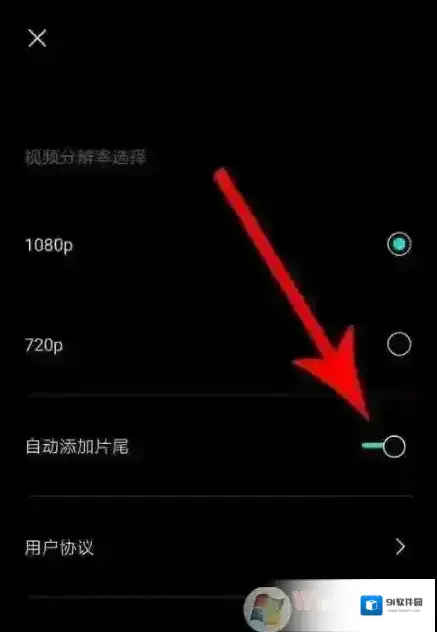 水印点击