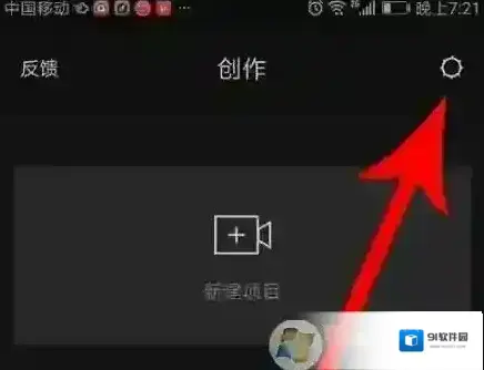 水印剪映