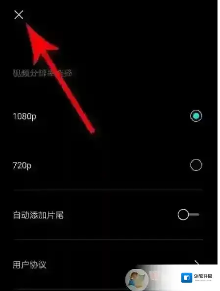 水印版本