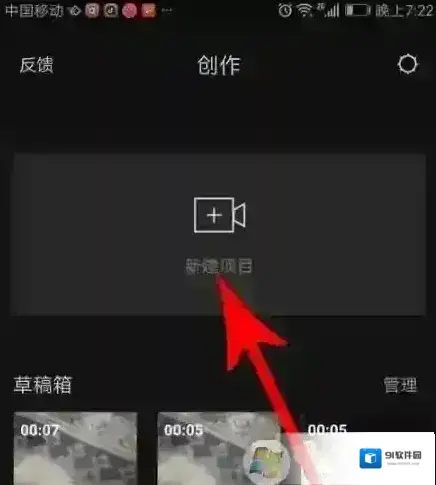 水印界面