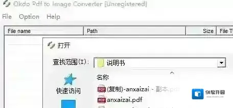 中图提取