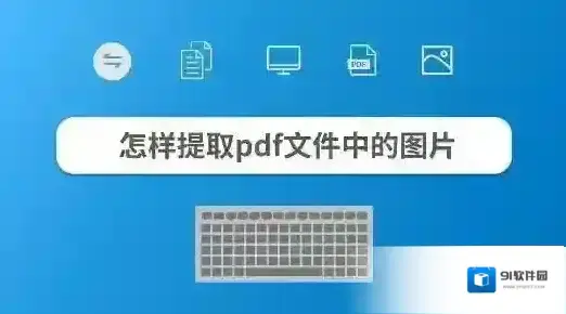 中图图片