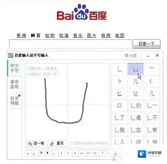 符号这个字