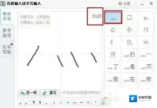 符号四点底