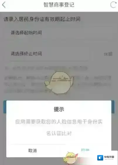 津心办热门搜索