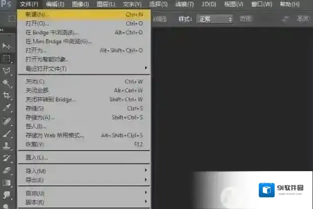 图层新建