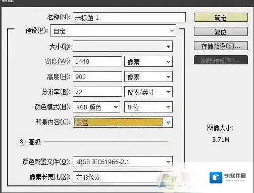 图层盖印