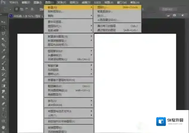 图层快捷键