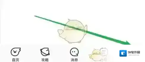 飞猪旅行订单