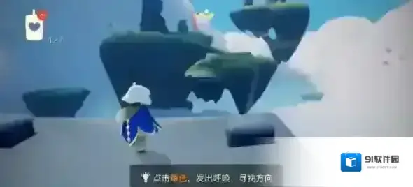 光遇国服云洞