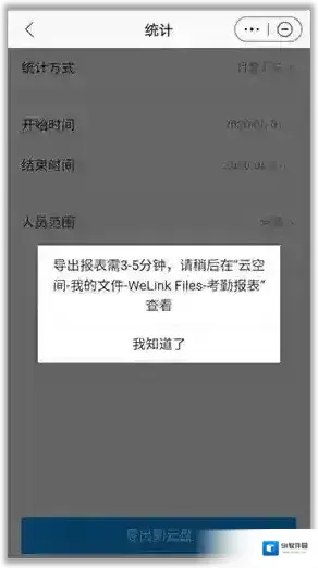 华为云空间数据