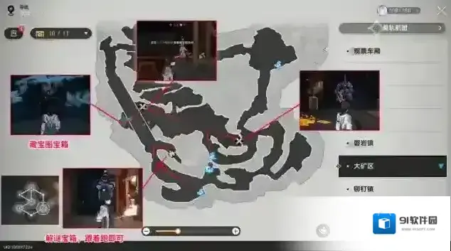 崩坏星穹铁道星穹